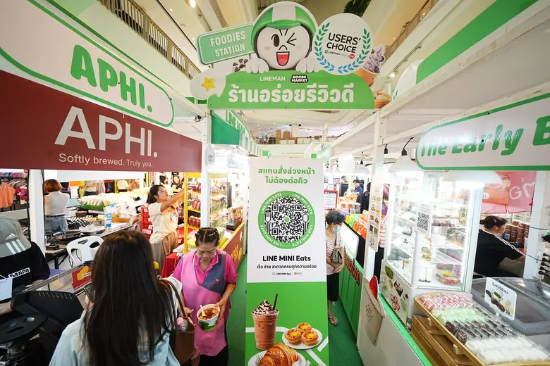 สายกินห้ามพลาด! LINE ชวนเปิดประสบการณ์ใหม...