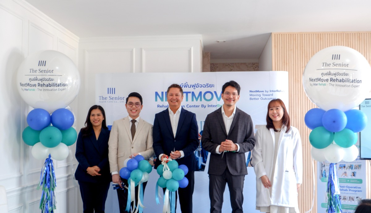 โรงพยาบาล The Senior รัชโยธิน ร่วมกับ Nex...