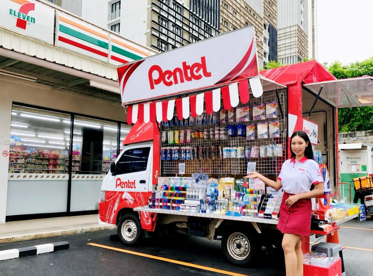 Pentel Thailand ผู้ผลิตและจัดจำหน่ายเครื่...