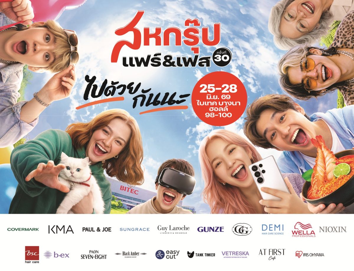 บริษัท โอซีซี จำกัด (มหาชน) ในเครือสหพัฒน...