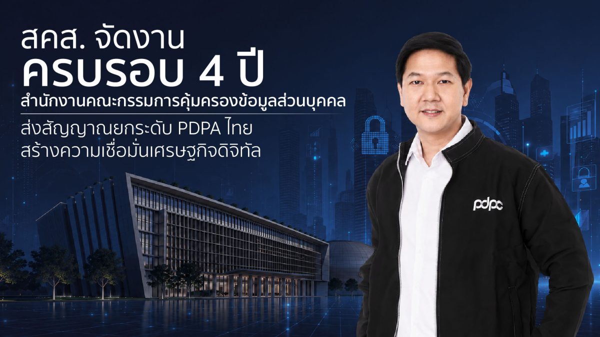 ความเคลื่อนไหวที่น่าจับตาจาก "พ.ต.อ.สุรพงศ์ เปล่งขำ...