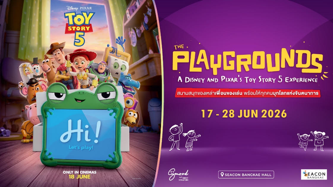 ศูนย์การค้าซีคอน บางแค ร่วมกับ Disney and...
