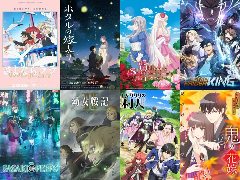 Crunchyroll ผู้ให้บริการเพื่อแฟนคลับอนิเมะทั่วโลก ป...