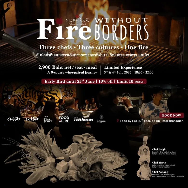 ชวนเปิดประสบการณ์มื้อค่ำสุดพิเศษกับ "Fire without Borders" มื้อค่ำที่จะพาผู้ร่วมงานสัมผัสค่ำคืนแห่งการเดินทางของรสชาติผ่าน 3 วัฒนธรรมอาหาร และไฟ