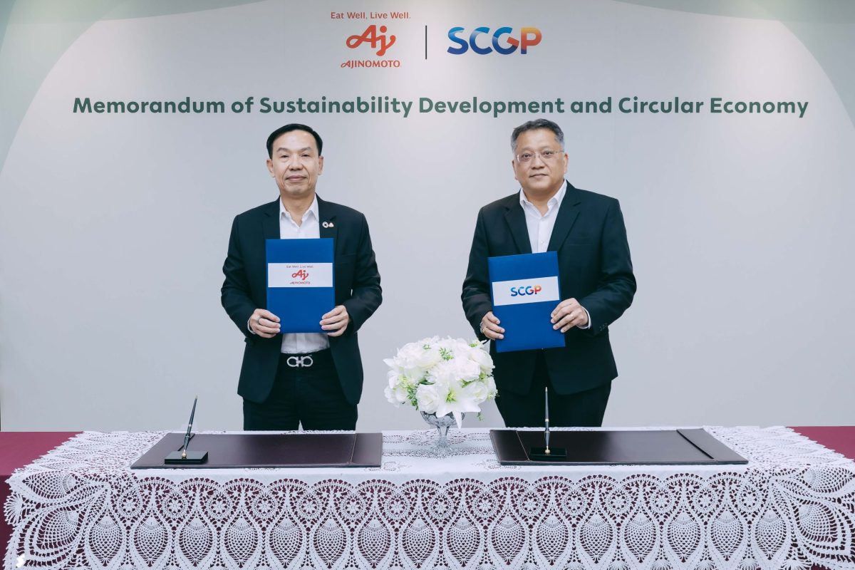 SCGP ผนึกความร่วมมือกับ อายิโนะโมะโต๊ะ (ป...