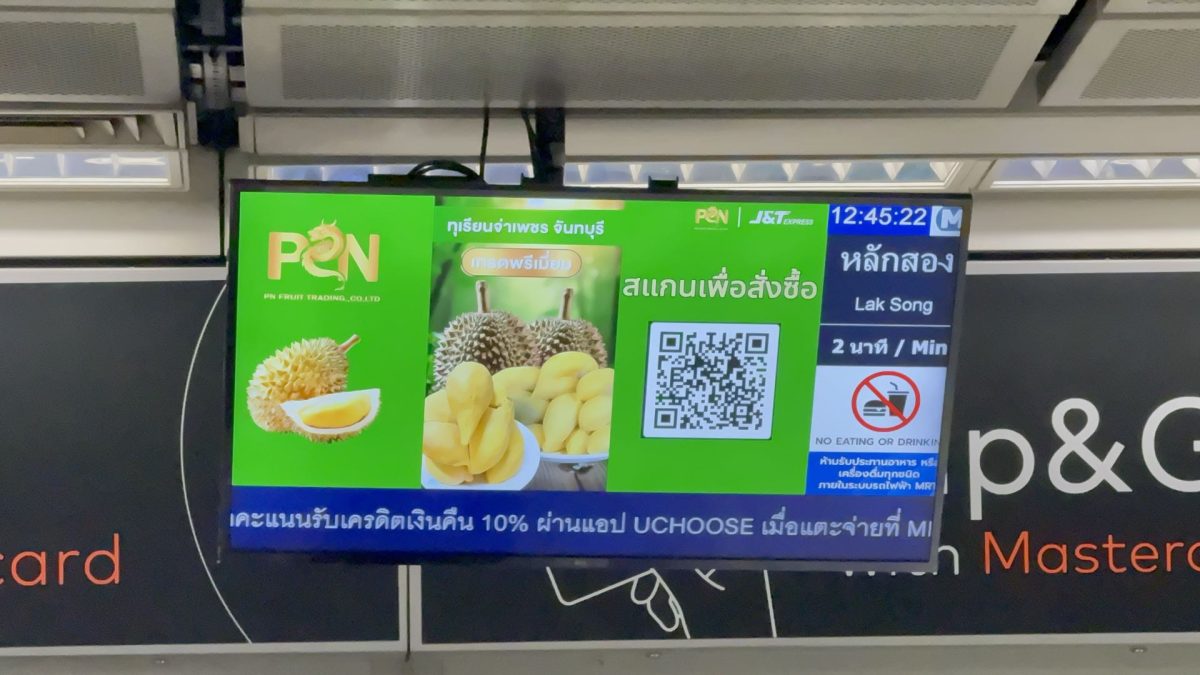 มหกรรมช้อปปิ้ง 6.6 เมกะ เซล ถือเป็นหนึ่งใ...
