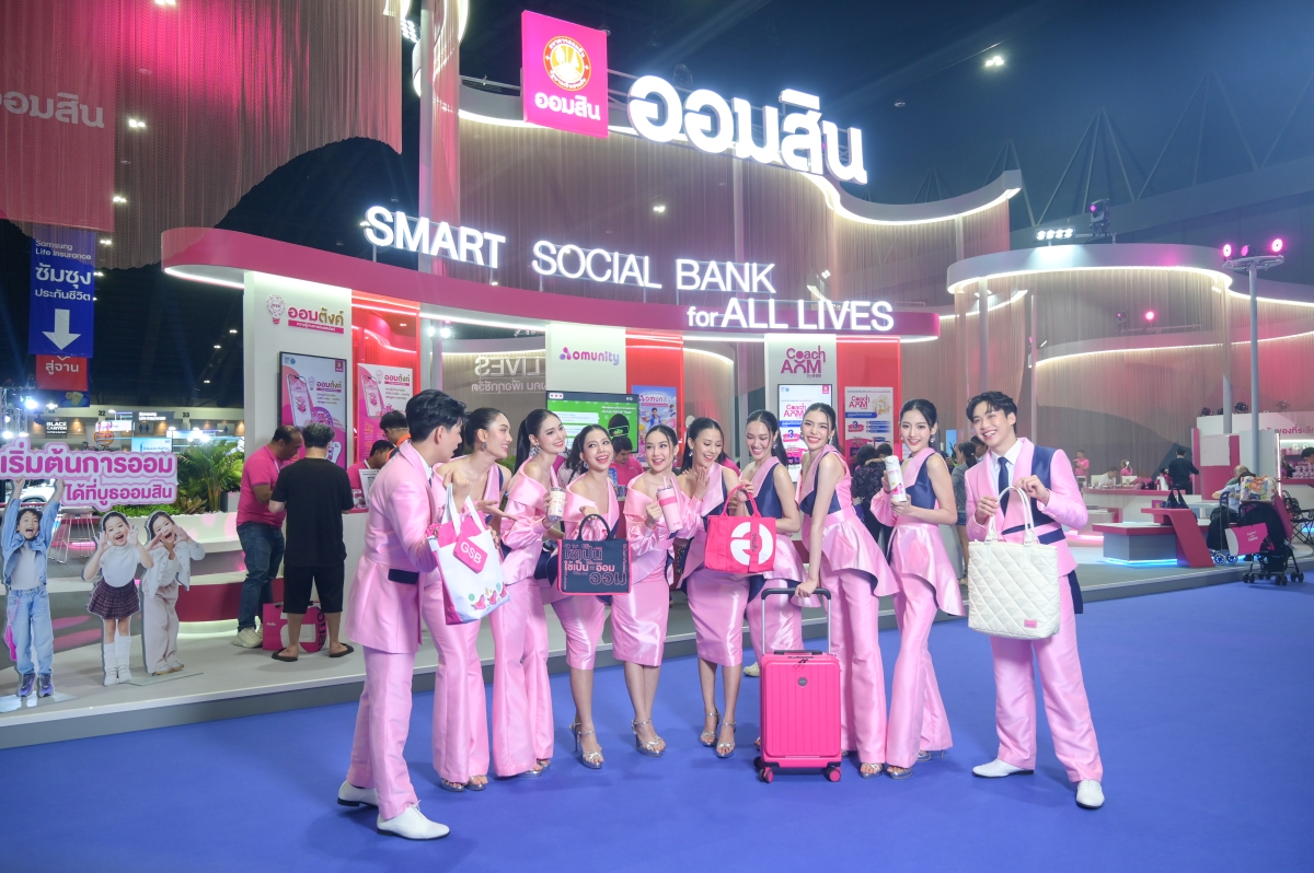 ธนาคารออมสิน ครองแชมป์ธนาคารเพื่อลูกค้ารา...