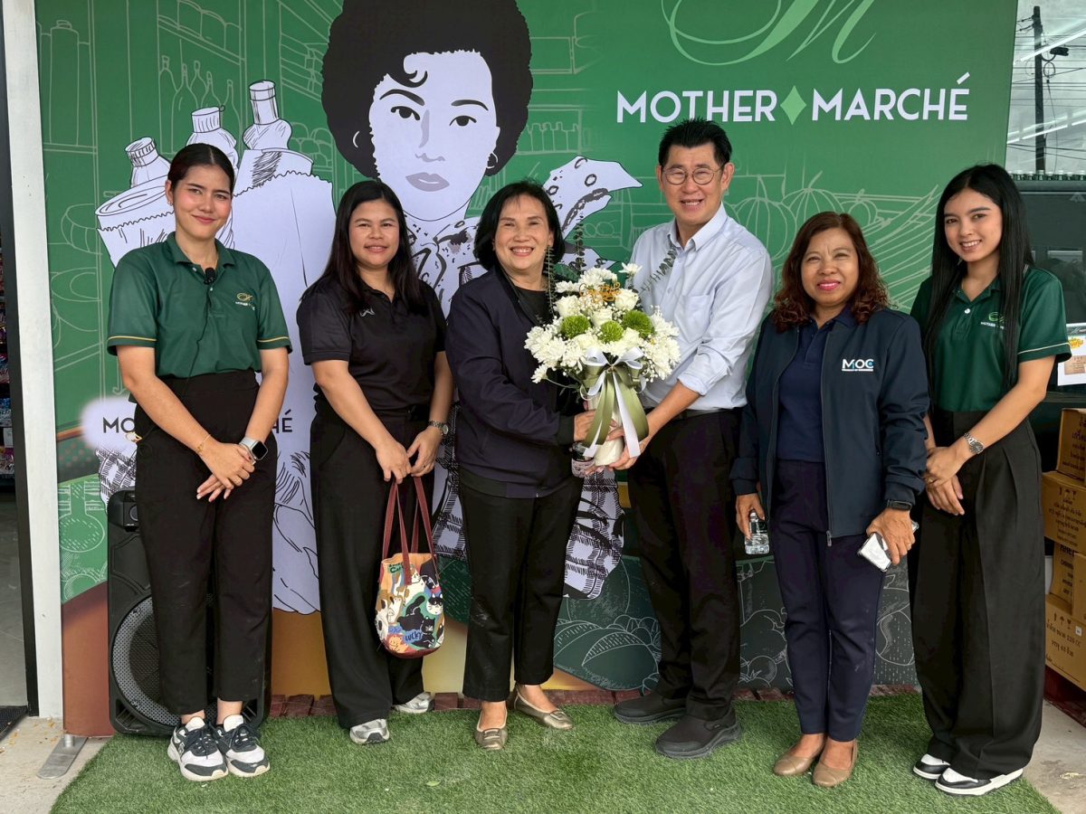 MOTHER คิกออฟ Mother Supermarket สาขาแรกใ...