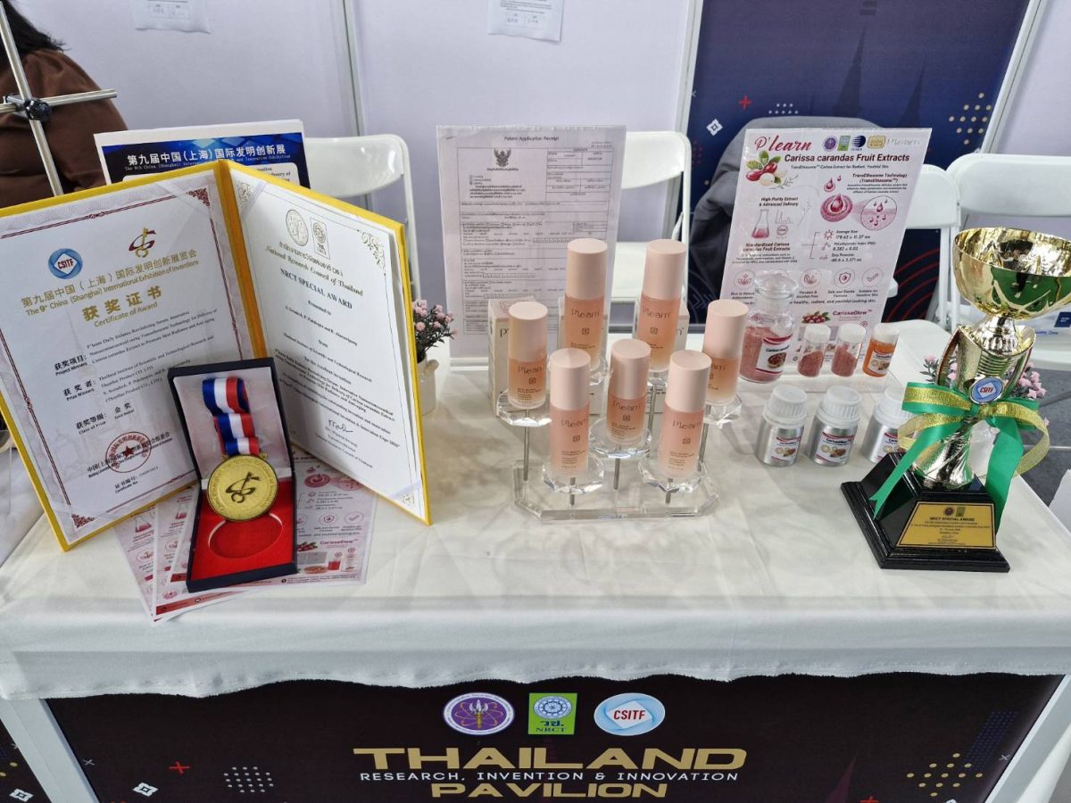 วว. ร่วมกับ บริษัทเทพไทยโปรดัคท์ฯ นำผลงาน "เพลิน เดลี่ บาลานซ์ รีไวทัลไลซิ่ง เซรั่ม" สร้างชื่อเสียงให้ประเทศไทย คว้ารางวัลระดับนานาชาติจากเวที Shanghai Expo 2026 สาธารณรัฐประชาชนจีน