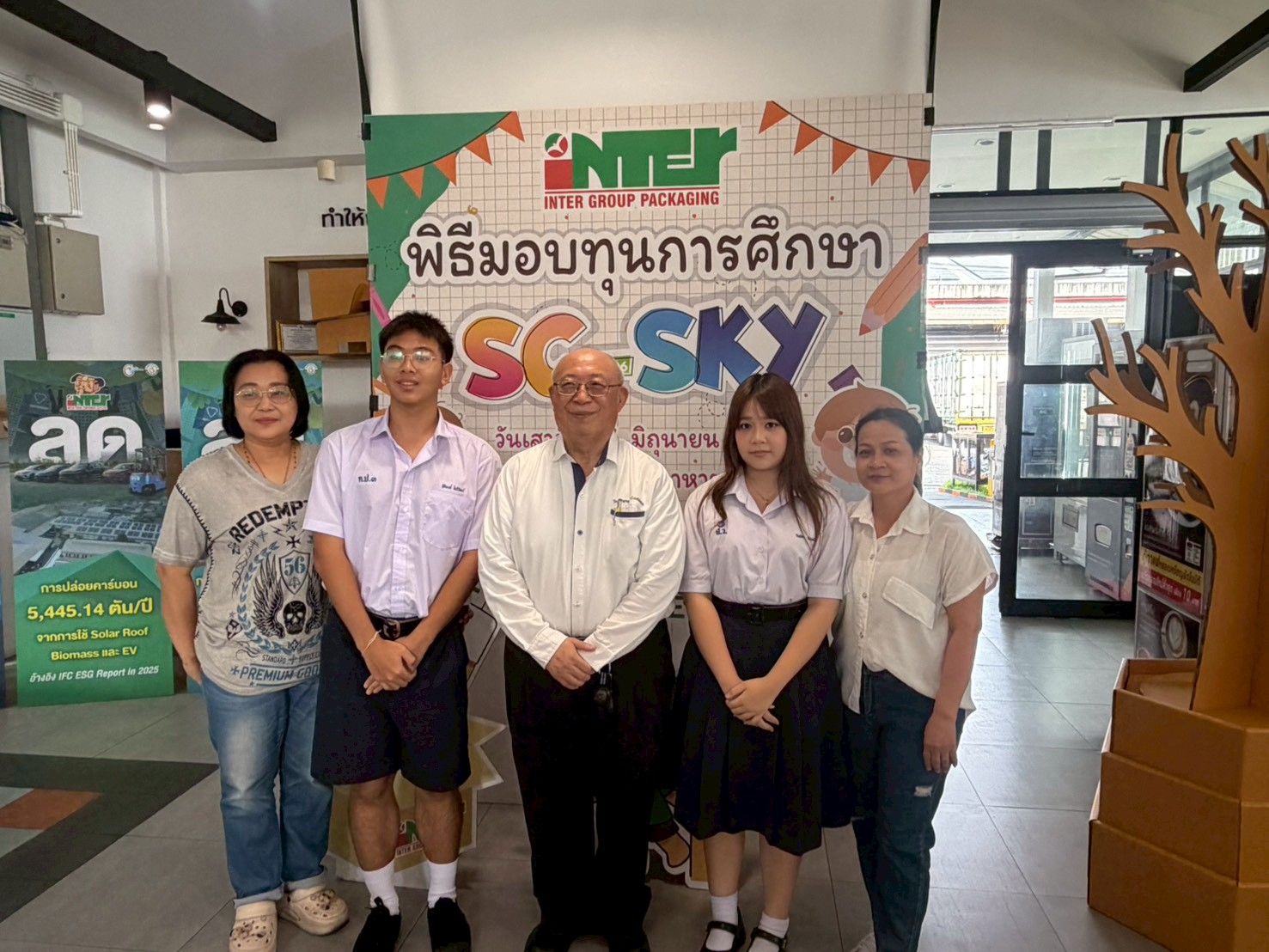 อินเตอร์ กรุ๊ป แพคเกจจิ้ง ส่งเสริมโอกาสทางการศึกษา ผ่านโครงการทุน SC-SKY ประจำปี 2569