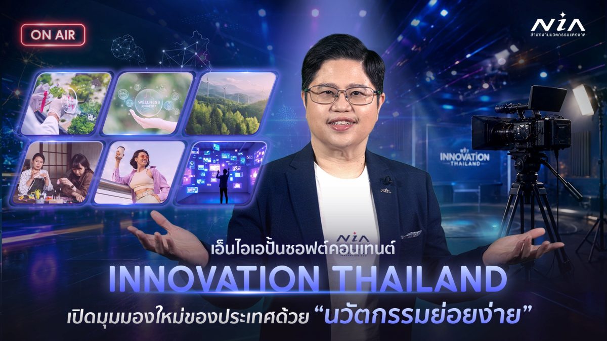 กระทรวงการอุดมศึกษา วิทยาศาสตร์ วิจัยและน...