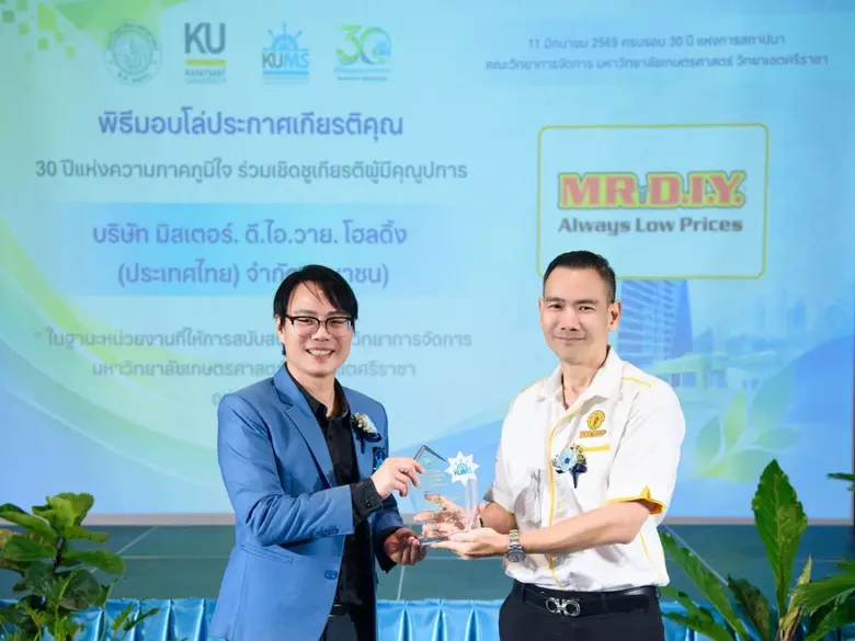 บริษัท มิสเตอร์. ดี.ไอ.วาย. โฮลดิ้ง (ประเทศไทย) จำก...