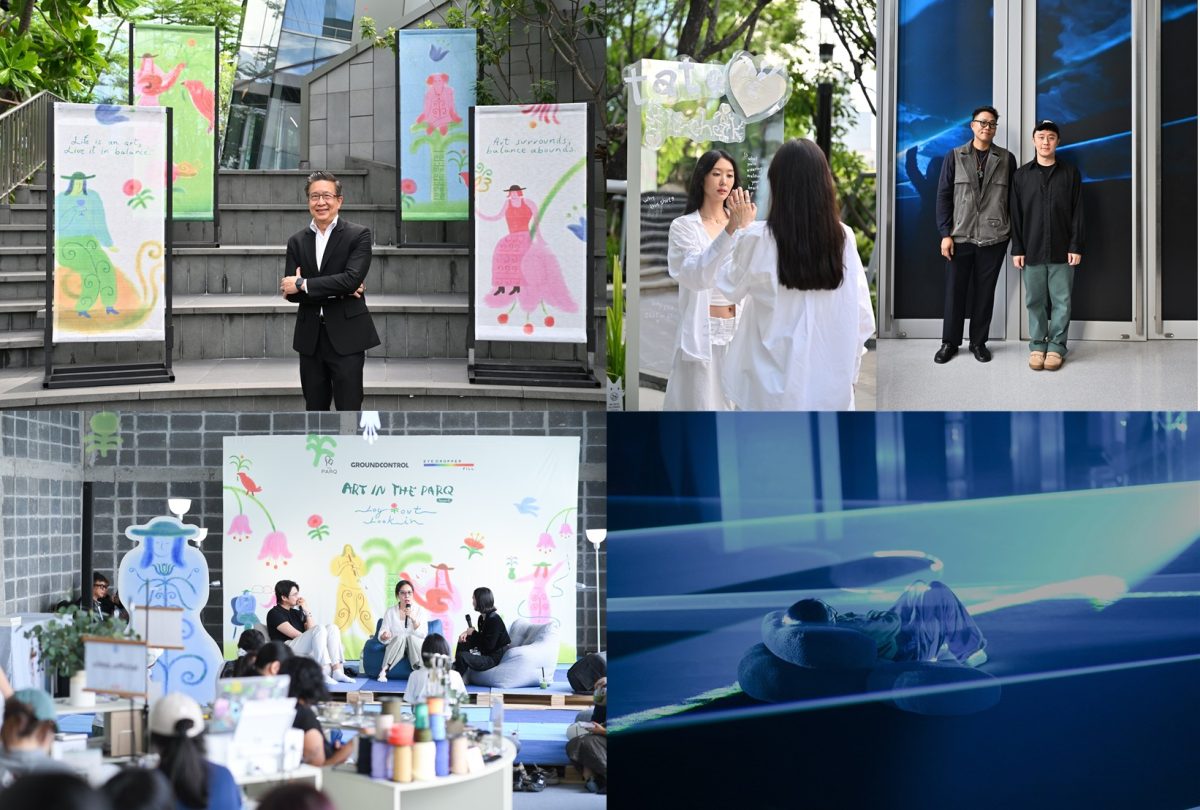 ได้เวลาเติมเอเนอร์จีดี ๆ กับงาน "ART IN T...