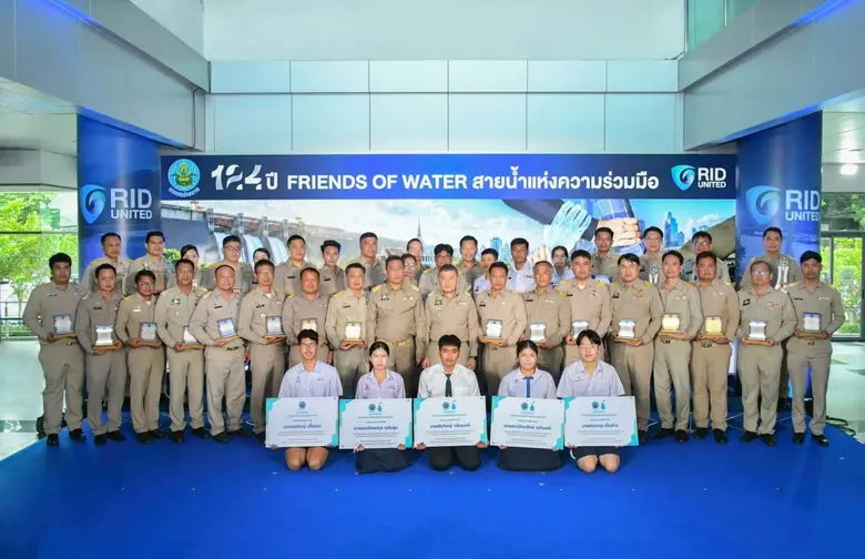 กรมชลประทาน จัดพิธีมอบโล่ประกาศเกียรติคุณเนื่องในโอ...