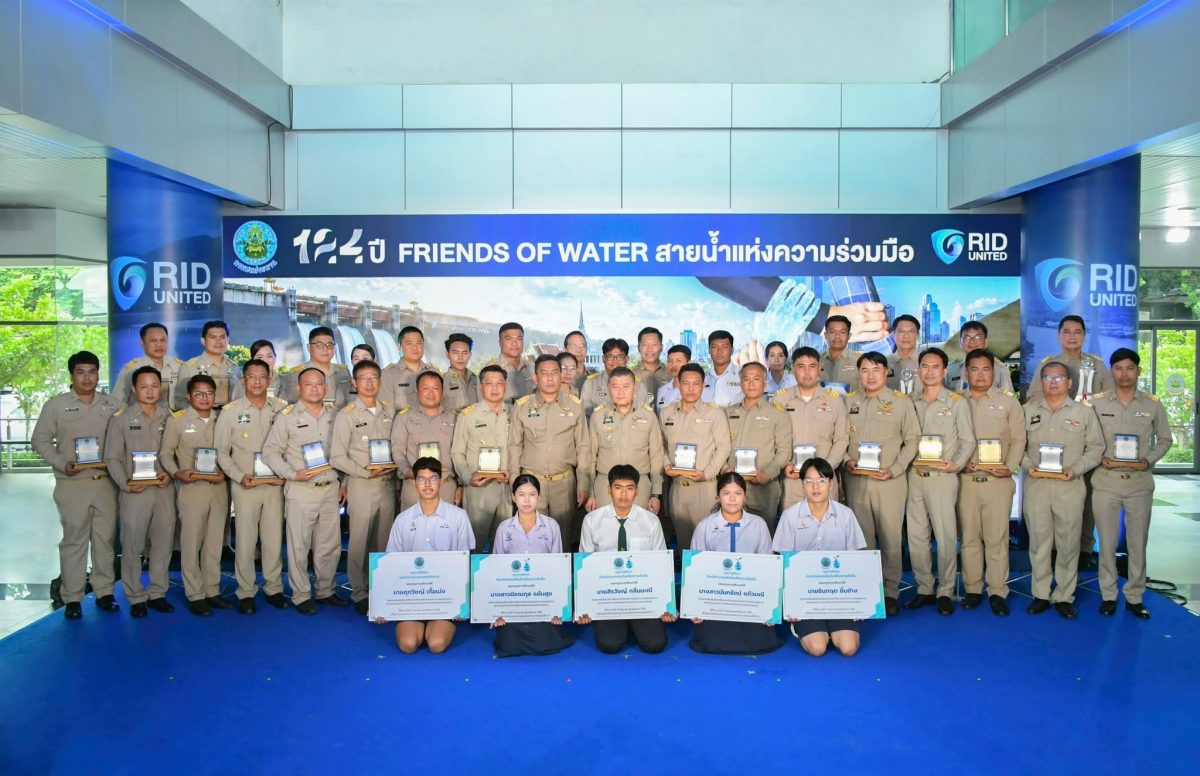 กรมชลประทาน จัดพิธีมอบโล่ประกาศเกียรติคุณเนื่องในโอ...