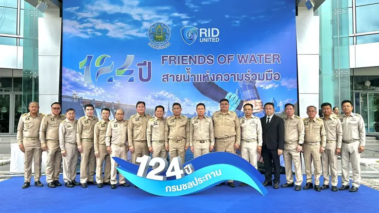 "FRIENDS OF WATER สายน้ำแห่งความร่วมมือ" เดินหน้าสร...