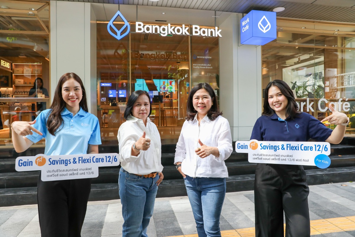 ตอบโจทย์การวางแผนการเงินควบคู่การดูแลสุขภ...