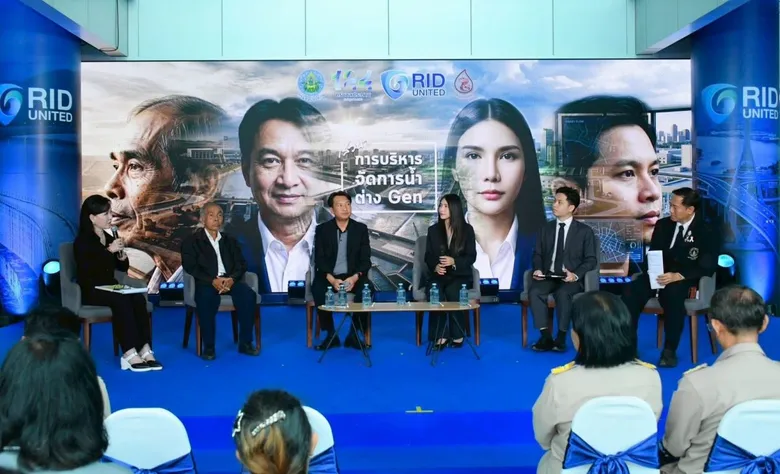 กรมชลฯ จัด 2 เวทีเสวนาพิเศษ ถ่ายทอดคุณค่าจากอดีต สู่การบริหารจัดการน้ำในอนาคต