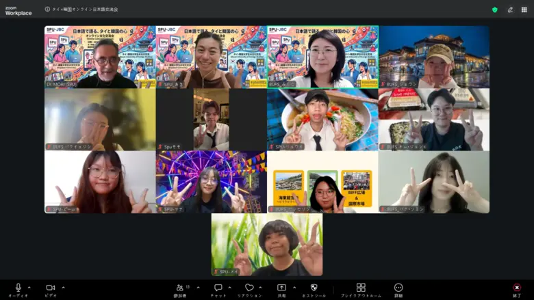 ผ่านระบบออนไลน์ มุ่งพัฒนาทักษะการสื่อสารแ...
