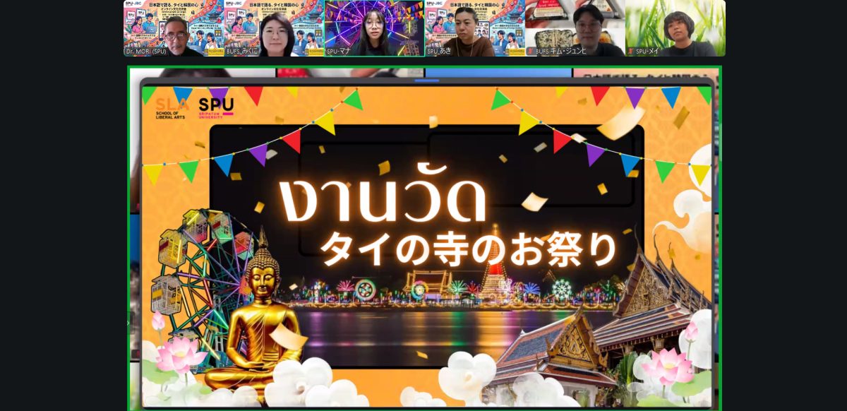 คณะศิลปศาสตร์ มหาวิทยาลัยศรีปทุม จับมือ มหาวิทยาลัยปูซานต่างประเทศ จากเกาหลีใต้ จัดกิจกรรม "แลกเปลี่ยนภาษาและวัฒนธรรมไทย-เกาหลี ครั้งที่ 1"