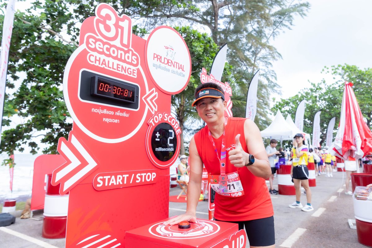 พรูเด็นเชียล ประเทศไทย ร่วมสนับสนุน "ซีนิคฮาล์ฟมาราธอนจันทบุรี 2026" ส่งเสริมการใช้ชีวิตอย่างแอคทีฟ สร้างสุขภาพที่ดีอย่างยั่งยืน