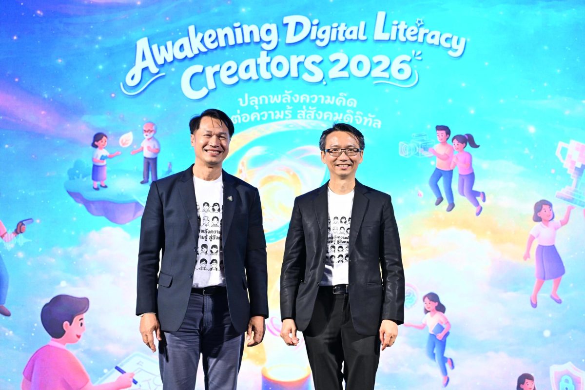 ETDA ร่วมกับ TK Park ประกาศผล Awakening Digital Literacy Creator 2026 ทีม One To Two และทีม ซ้อนหยอน คว้าสุดยอดแคมเปญ "ปลุกพลังความคิด ส่งต่อความรู้ สู่สังคมดิจิทัล"