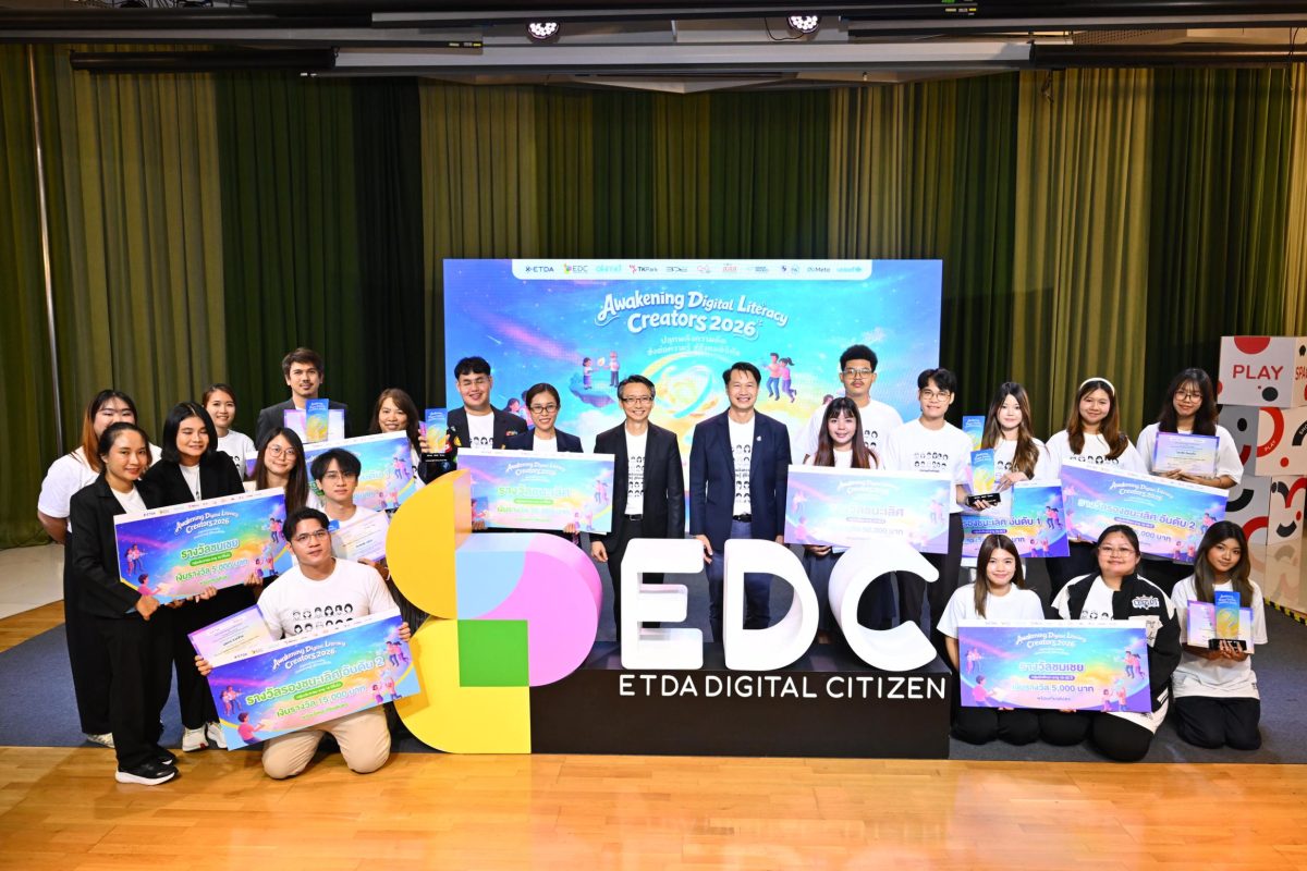 สำนักงานพัฒนาธุรกรรมทางอิเล็กทรอนิกส์ (สพ...