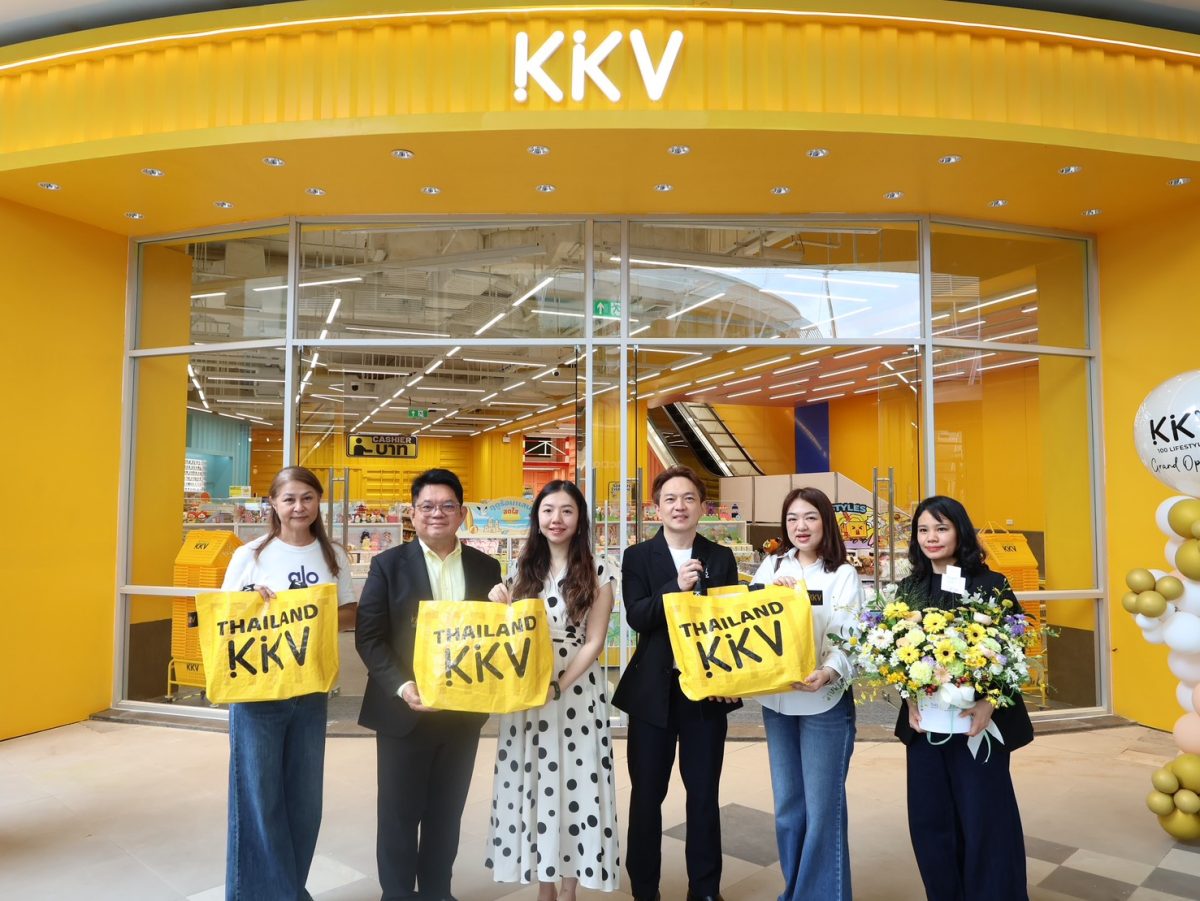 KKV Flagship Store ร้านจำหน่ายสินค้าไลฟ์ส...