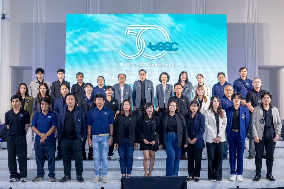 กรุงเทพฯ บริษัท ทีค จำกัด (TEAC) บริษัทออ...