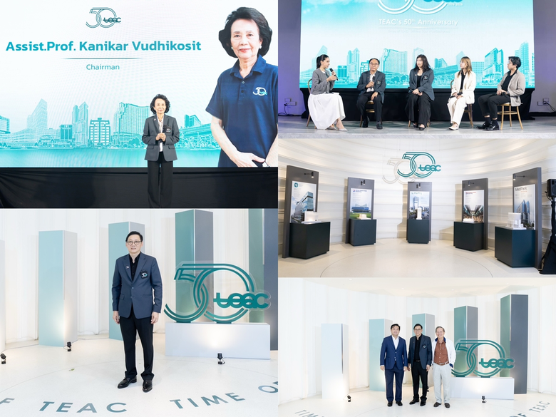 TEAC ฉลอง 50 ปี ตอกย้ำความเชี่ยวชาญ Healthcare Architecture เดินหน้ายกระดับงานออกแบบโรงพยาบาลสู่มาตรฐานสากล