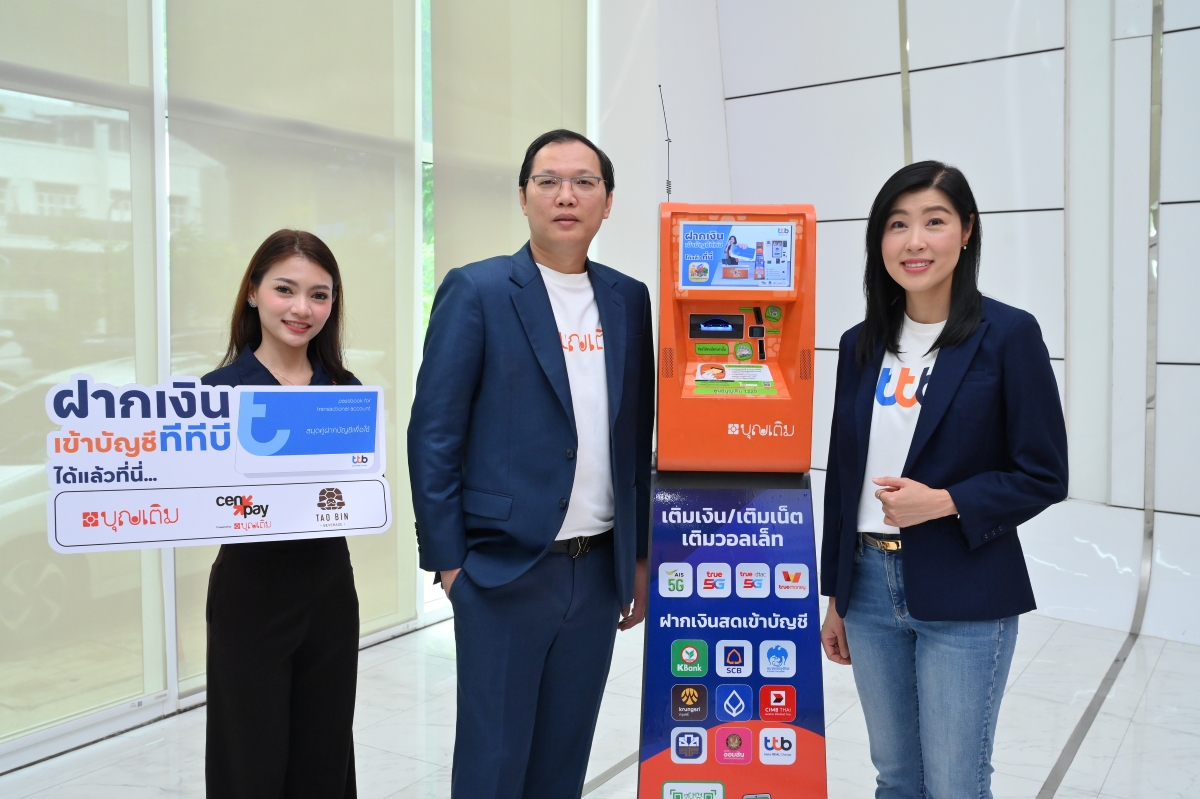 บมจ.ฟอร์ท สมาร์ท เซอร์วิส เดินหน้าขยายศัก...