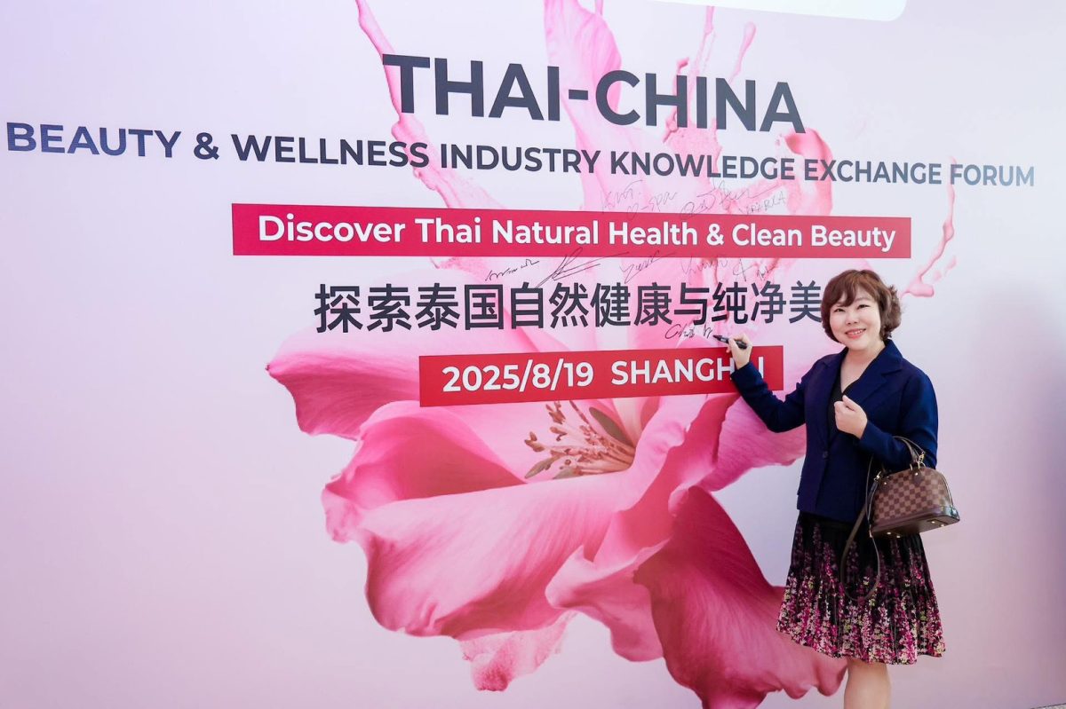 กระแส Clean Beauty และ Natural Health กำล...