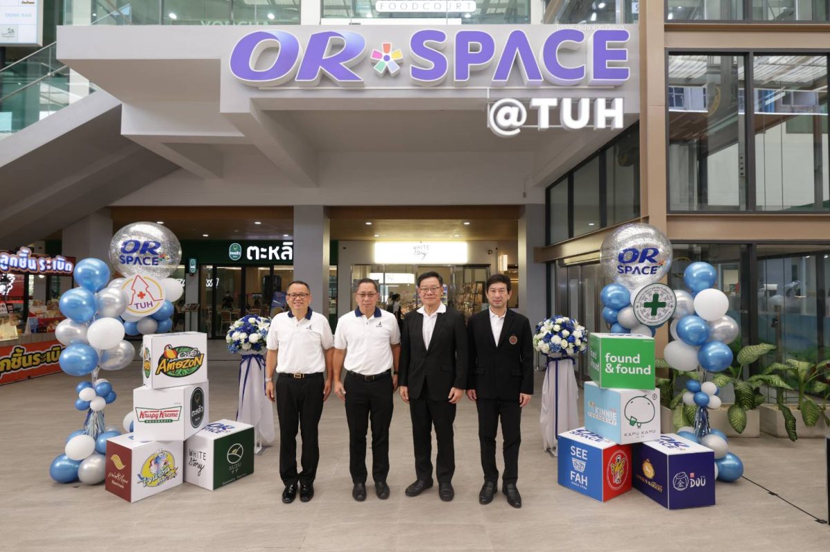 บริษัท ปตท. น้ำมันและการค้าปลีก จำกัด (มห...