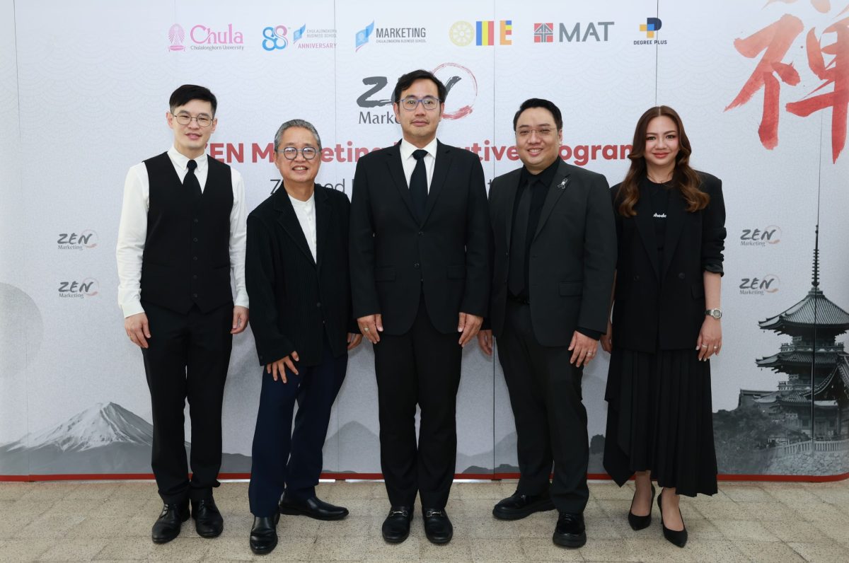 CBS และ MAT จัดเสวนาใหญ่ Beyond Sustainab...