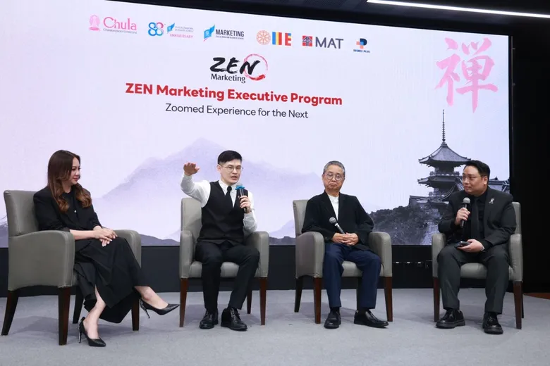 กลับมาอีกครั้ง! หลักสูตรผู้นำการตลาดยุคใหม่ "ZEN Marketing Executive Program 2026 รุ่น 2" เจาะลึกปรัชญาการตลาดญี่ปุ่นสร้างองค์กรเติบที่เน้นความยั่งยืน