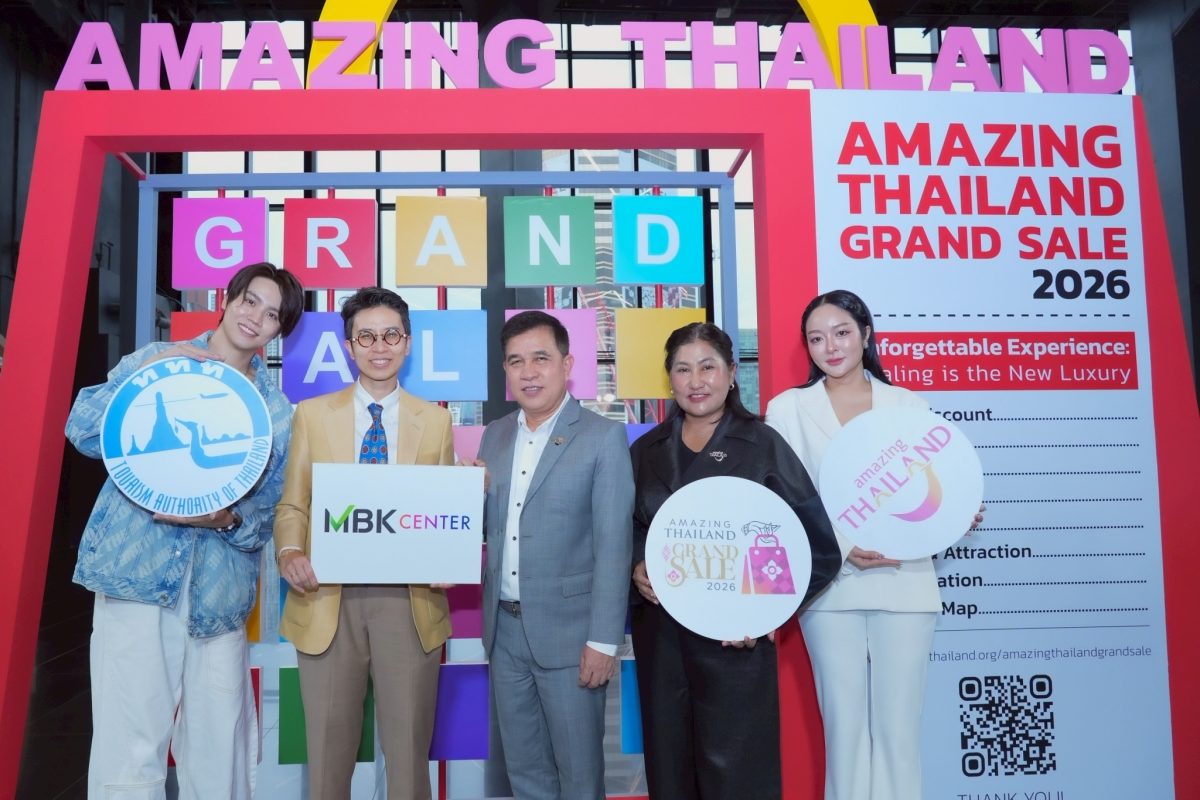 ศูนย์การค้าเอ็ม บี เค เซ็นเตอร์ แลนด์มาร์...