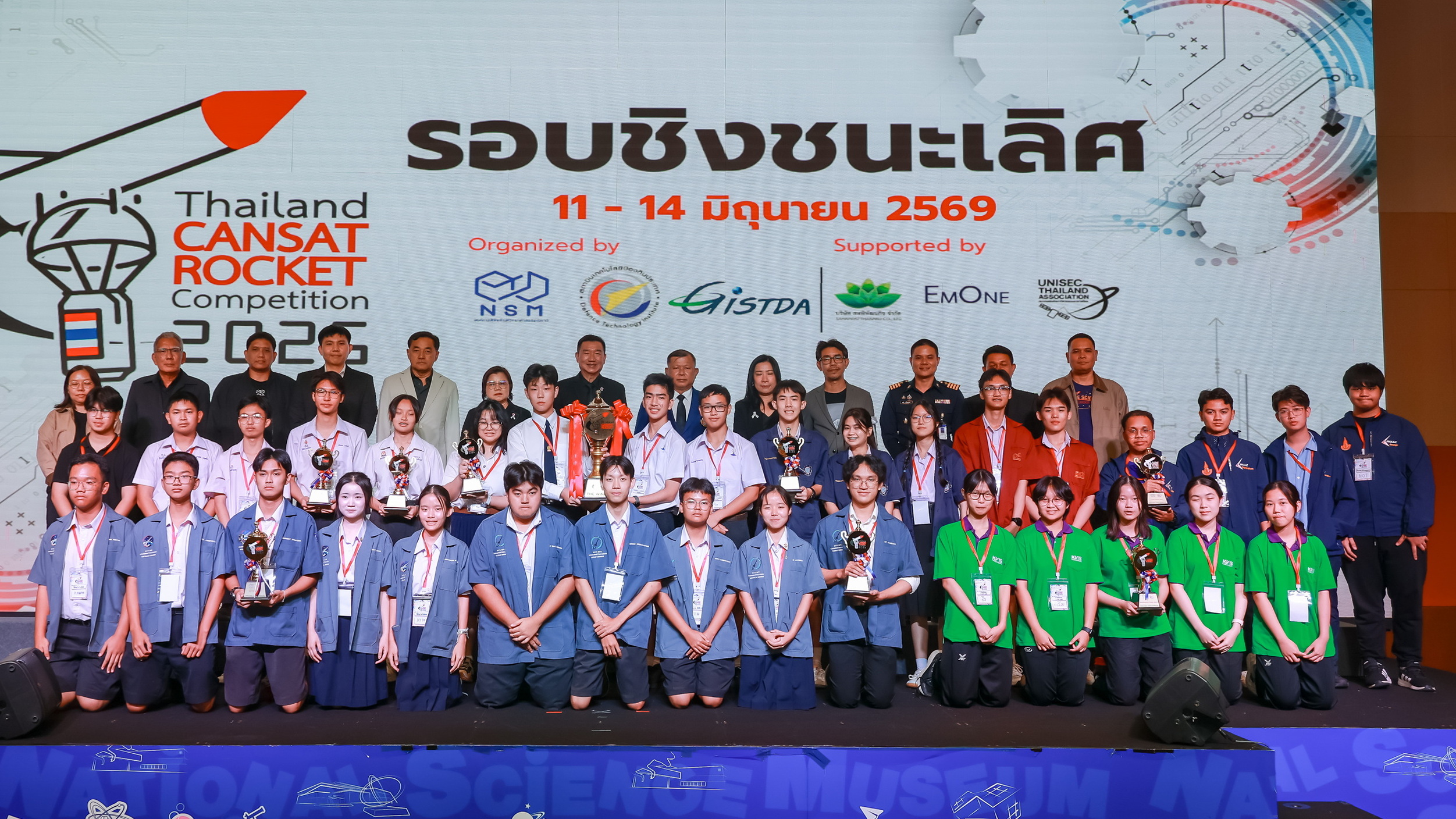 ปทุมธานี 14 มิถุนายน 2569 องค์การพิพิธภัณ...