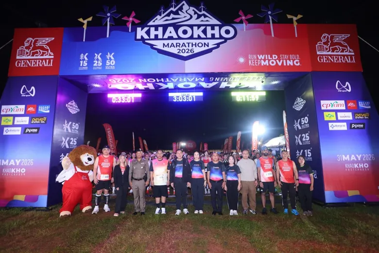 เจนเนอราลี่ ไทยแลนด์ สนับสนุนงานวิ่ง เขาค้อ มาราธอน สู่ปีที่ 7