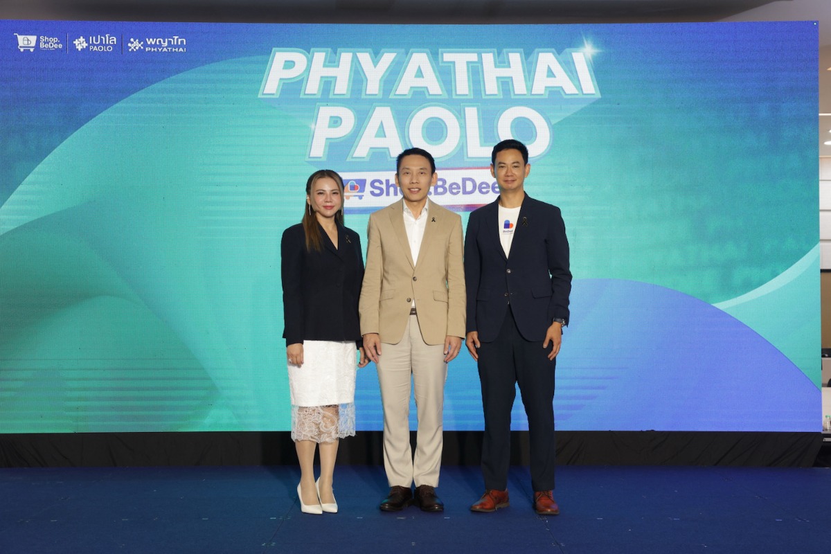พญาไท-เปาโล ผนึก Shop.BeDee ยกระดับการเข้าถึงสุขภาพคนไทย เปิดประสบการณ์ Personalized Healthcare ผ่าน Digital Health Ecosystem