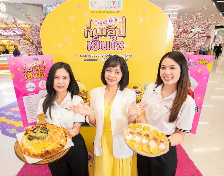 โรบินสันไลฟ์สไตล์ เสิร์ฟความชิลในงาน "โรบินสันไลฟ์สไตล์ กินเล่นเย็นใจ" รวมร้านอร่อยตัวท็อปไว้ในงานเดียว