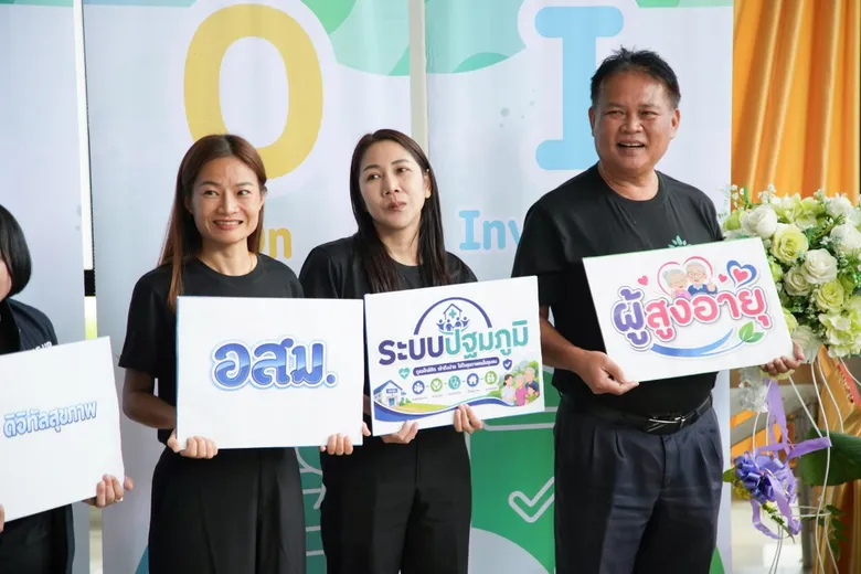 ม.พะเยา เดินหน้าพลิกโฉมสถาบันอุดมศึกษา จัดโครงการพัฒนาทักษะเชิงพื้นที่ ระดับ 3 ยกระดับบุคลากรสายสนับสนุน มุ่งสู่การพัฒนาชุมชนอย่างยั่งยืน