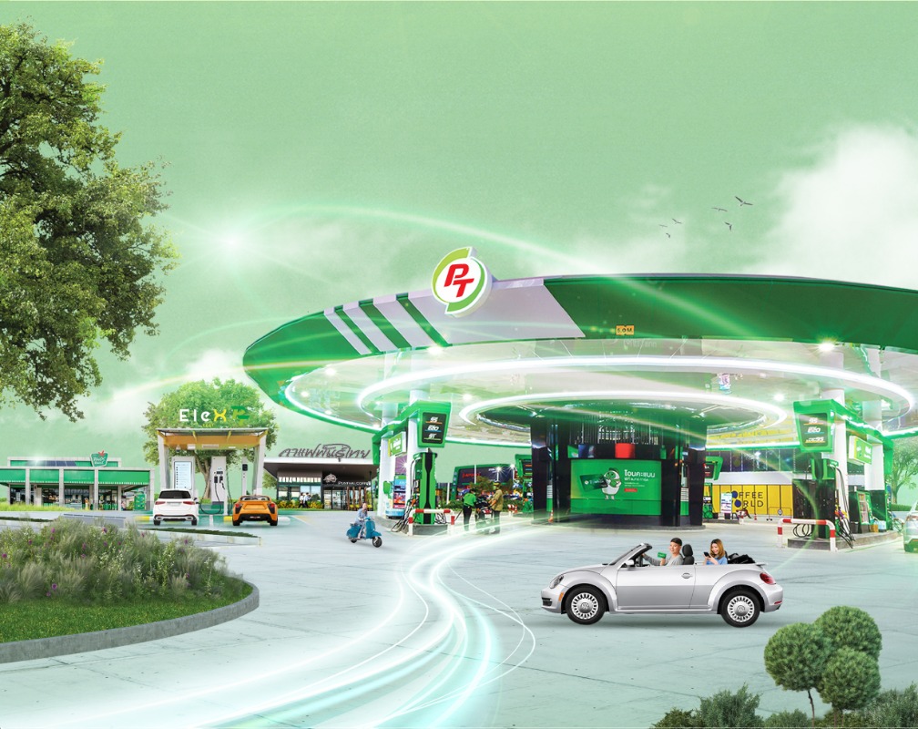 บริษัท พีทีจี เอ็นเนอยี จำกัด (มหาชน) หรื...