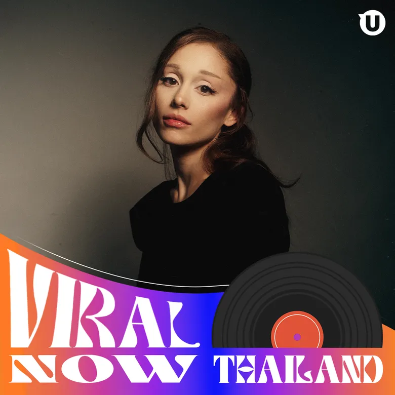 อัปเดต 5 เพลงสุดไวรัลจาก Ariana Grande, Taylor Swift, The Weeknd, LISA ประจำเดือน มิถุนายน 2569 ใช้เพลงนี้ทำคอนเทนต์ รับรองยอดพุ่งแน่