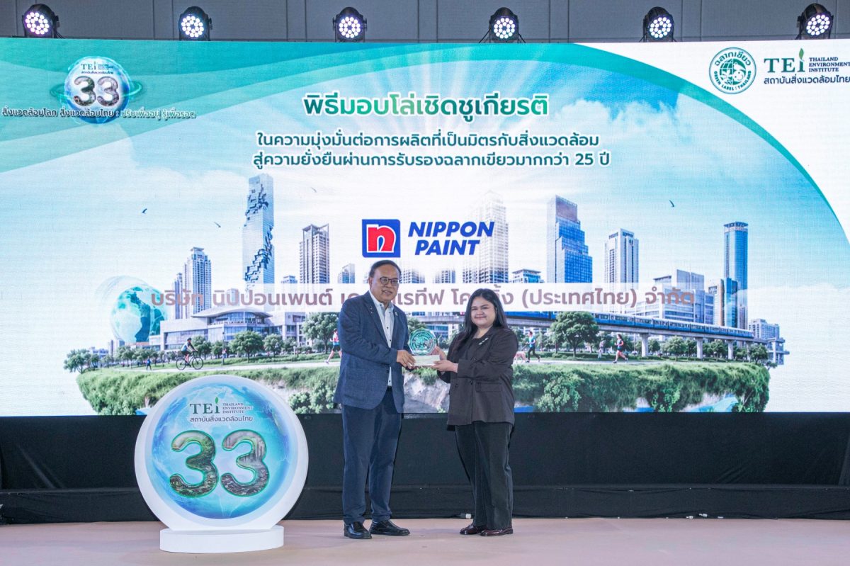 "นิปปอนเพนต์" แบรนด์สีนวัตกรรมอันดับ 1 ขอ...
