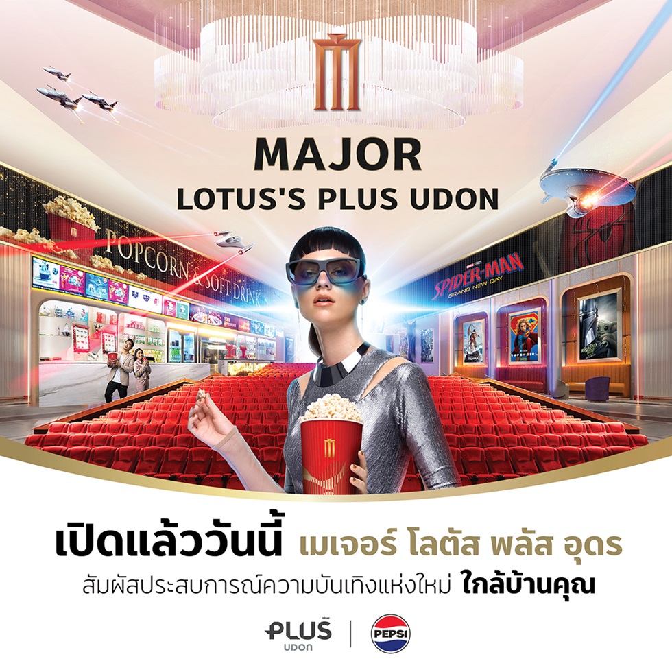 เมเจอร์ ซีนีเพล็กซ์ กรุ้ป ผู้นำธุรกิจไลฟ์...