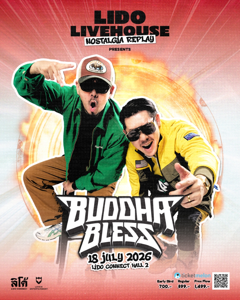 ขอเช็กหน่อย… ยังจำยุคที่เปิดเพลง BUDDHA B...