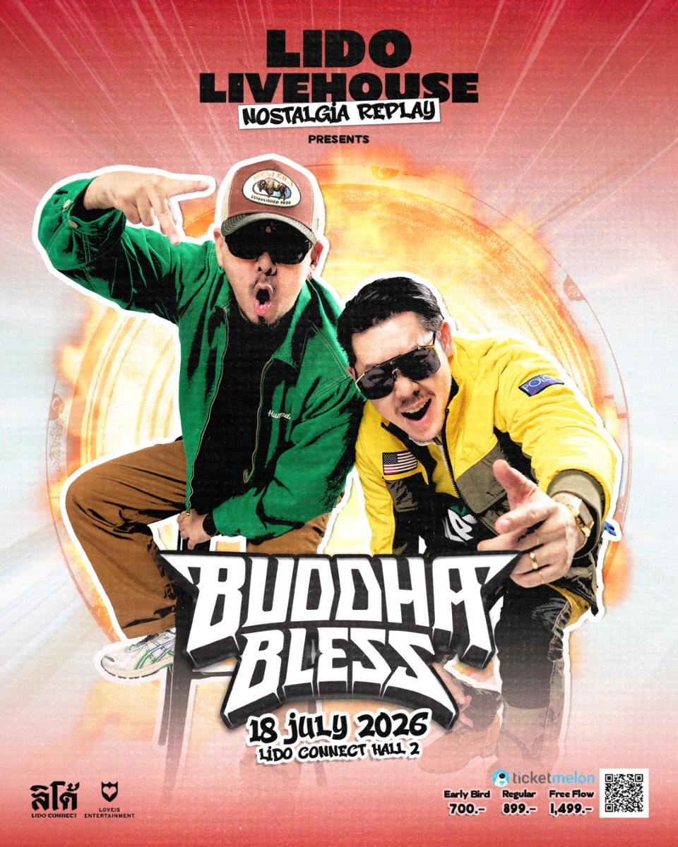 ขอเช็กหน่อย… ยังจำยุคที่เปิดเพลง BUDDHA B...