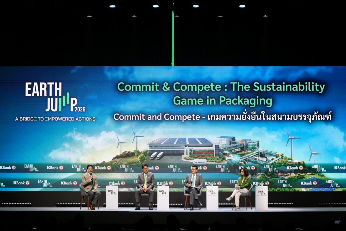SCGP นำเสนอแนวคิดการเปลี่ยนเกณฑ์สิ่งแวดล้อมให้เป็นเ...