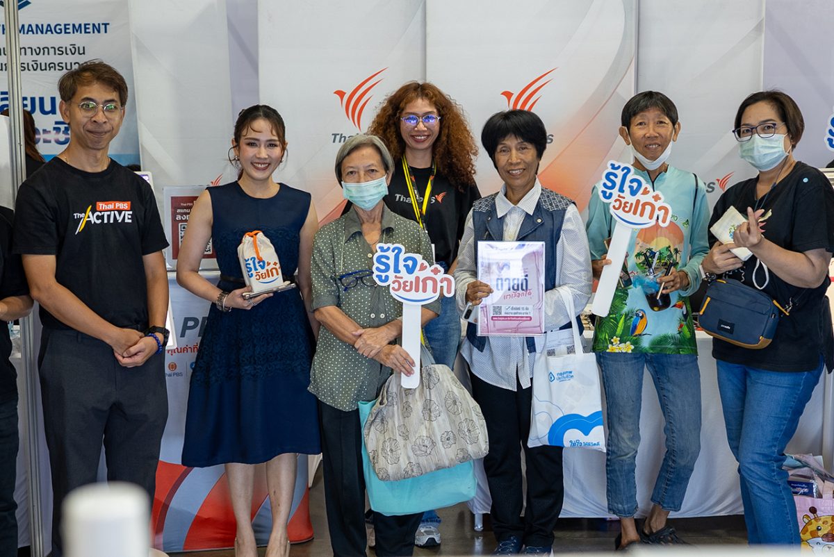ไทยพีบีเอส ร่วมขับเคลื่อนการเตรียมพร้อมสู...