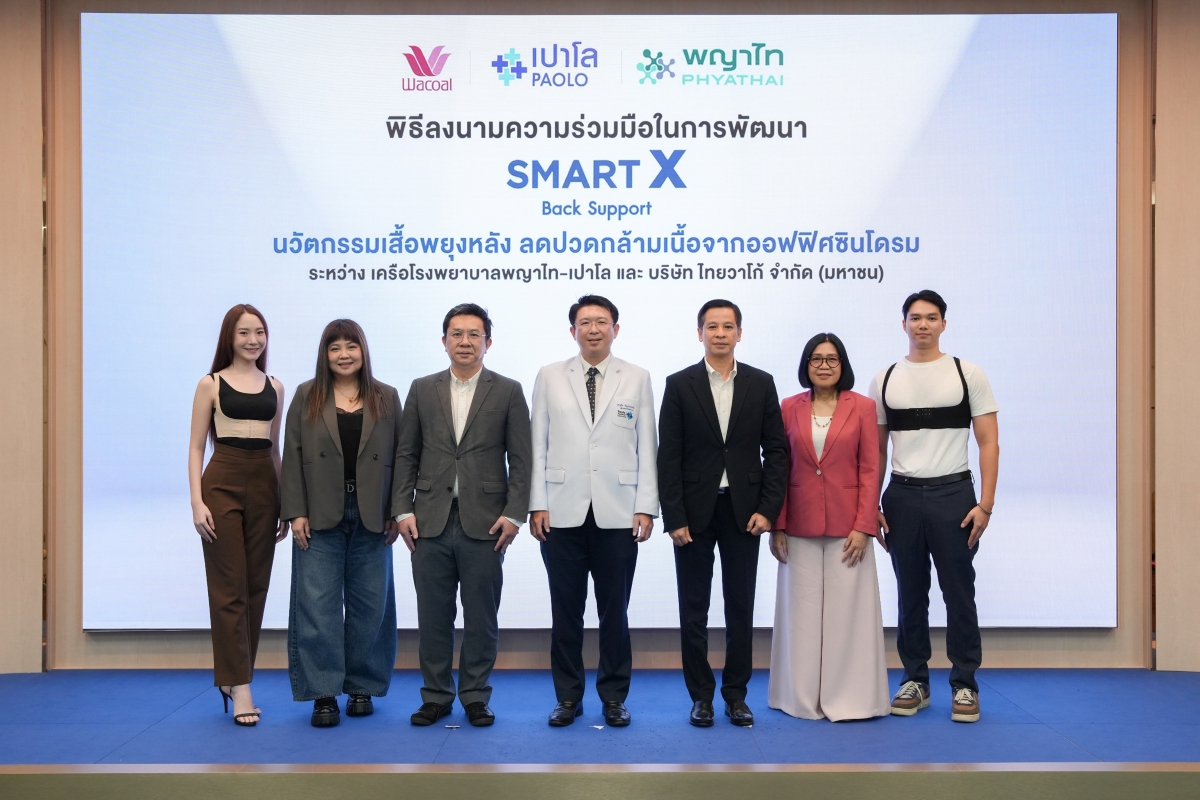 นายประณต เวสารัชวิทย์ (ที่ 3 จากขวา) กรรม...